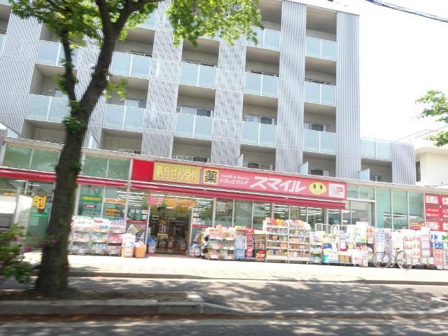 ドラッグストアスマイル大泉学園店：1307m