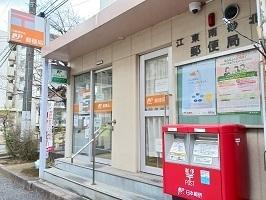 江東南砂北郵便局：350m