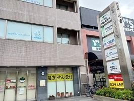 わたなべ内科胃腸科：600m