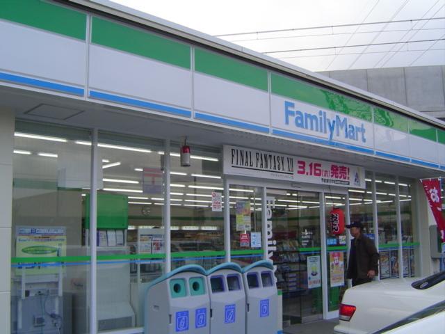 ファミリーマート：560m