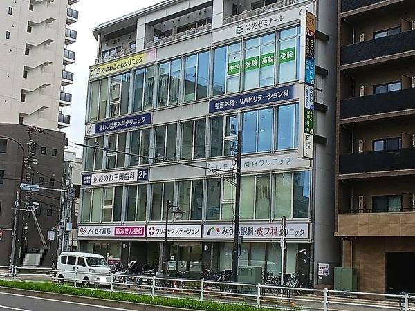 クリニックステーション：81m