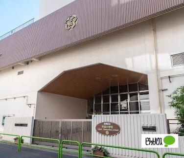 台東区立平成小学校：579m