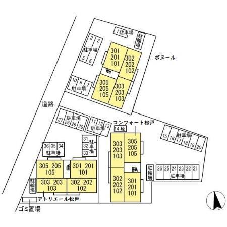 コンフォート松戸（203） その他