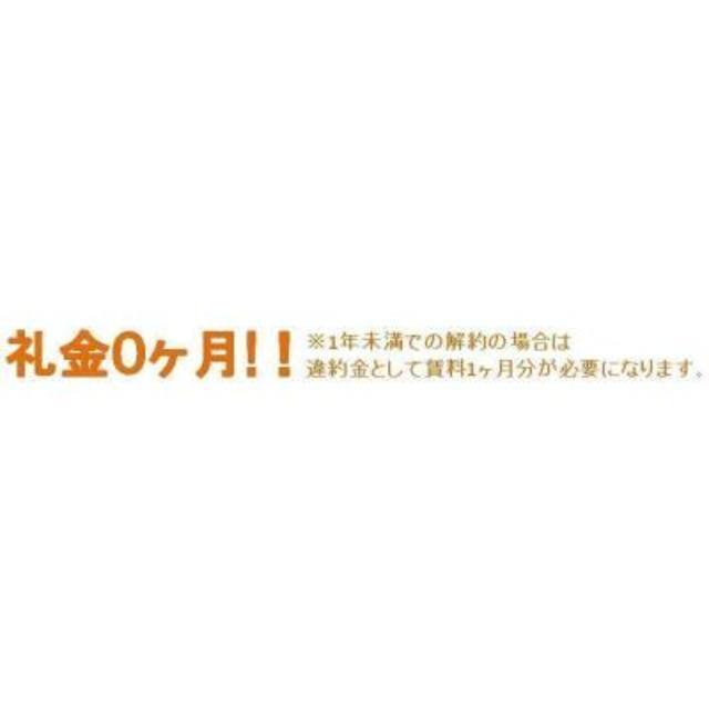 パークアクシス東高円寺（512） その他