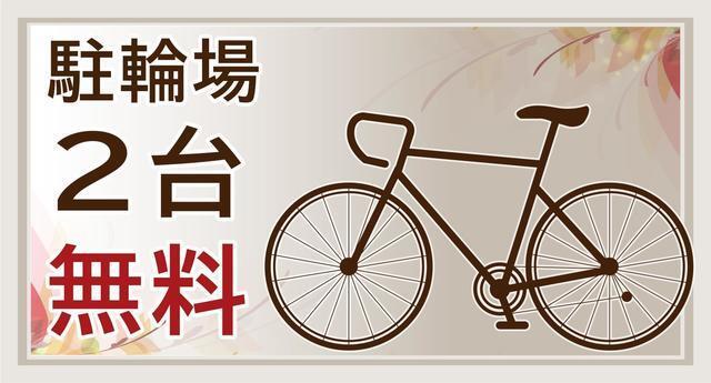 ＳＡＳＡＺＵＫＡ　ＴＯＤＡＹ（506） その他