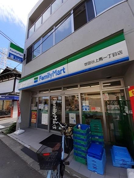 ファミリーマート 上馬一丁目店：180m