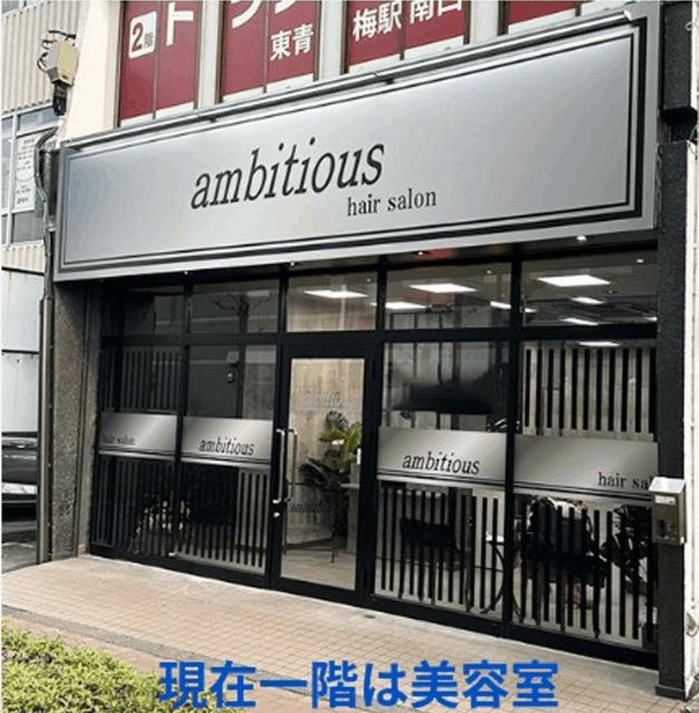 第一山友ビル 土地画像