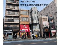 外観写真1