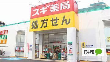 ドラックストア