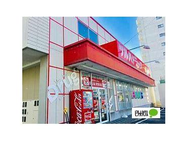 ツルハドラッグ行啓通店：445m