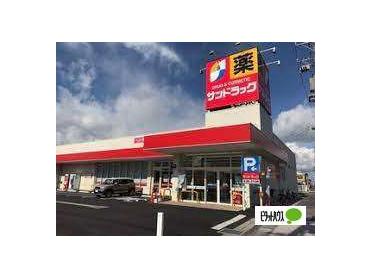 サンドラッグ南郷通りルーシー店：723m