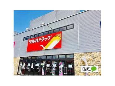 ツルハドラッグクレッセ琴似店：731m