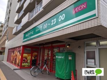 まいばすけっと北23条西3丁目店：286m