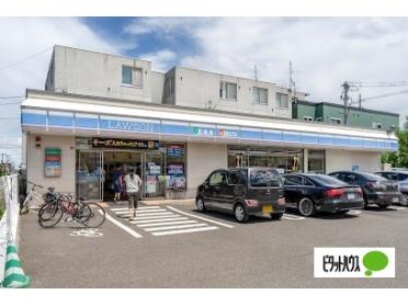 ローソン札幌八軒6条店：226m