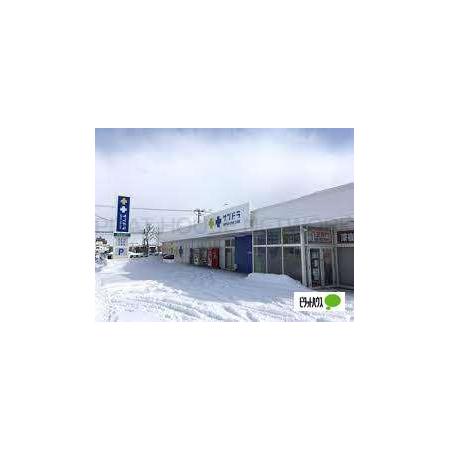 サツドラ本郷店：165m