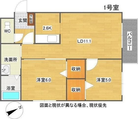  間取り図写真