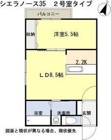  間取り図写真