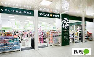 アインズ＆トルペ宮の沢駅店：381m