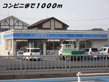 ローソン：1000m