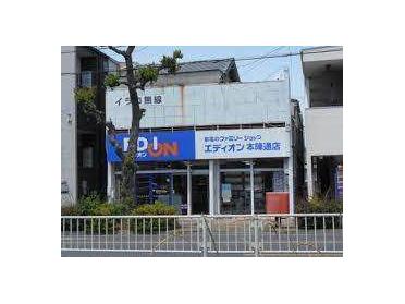 エディオン本陣通店：224m