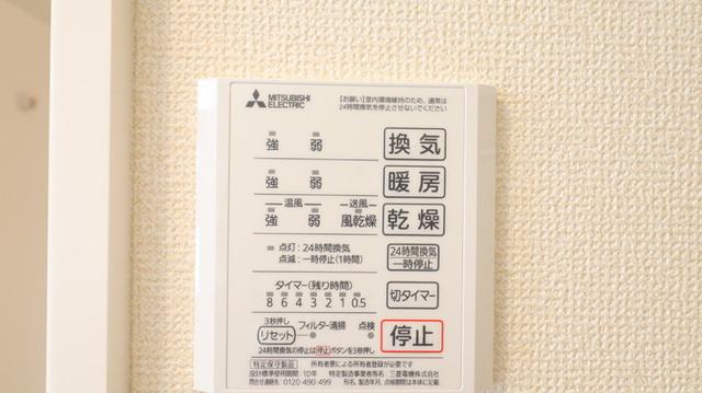ラ・ペルシュ（201） 部屋画像