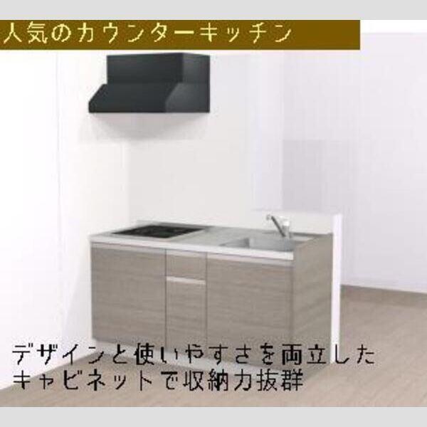 写真:その他物件の写真03