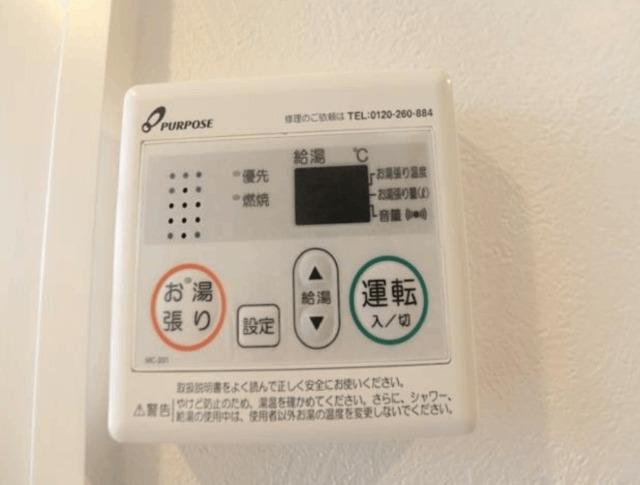 ジョイハーモニー南川町（105） 部屋画像