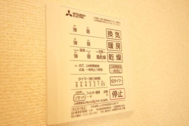 ウィングS　Ⅳ（105） 設備