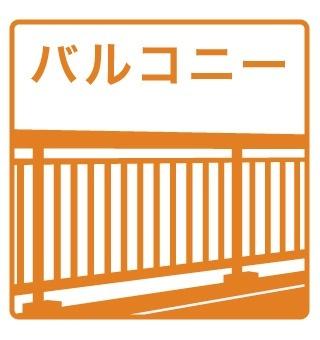 ハートイン洲山（4C） バルコニー