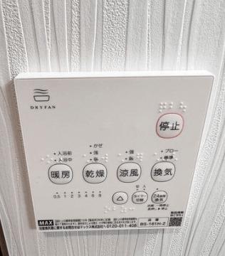DEVELD荒中（101） その他