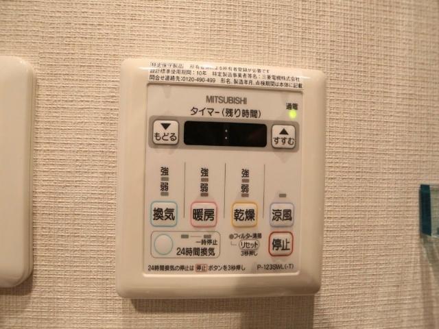 エルザビル名古屋駅前（1201） 設備