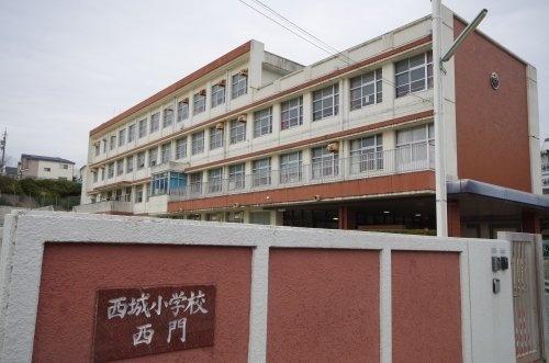 名古屋市立西城小学校：523m