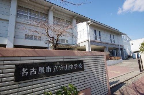 名古屋市立守山中学校：590m