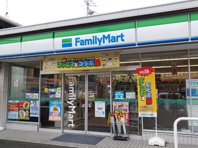 ファミリーマート：220m