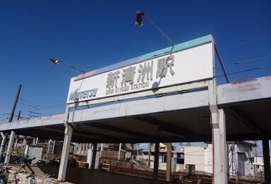名鉄本線　新清洲駅：2000m