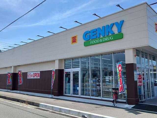 GENKY：250m