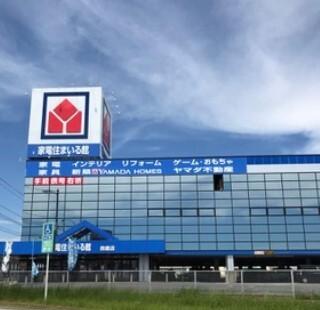 ヤマダデンキ家電住まいる館YAMADA鈴鹿店：545m
