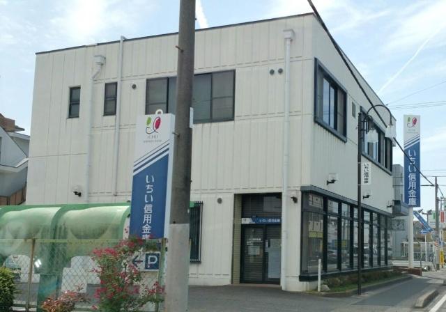 いちい信用金庫師勝支店：83m