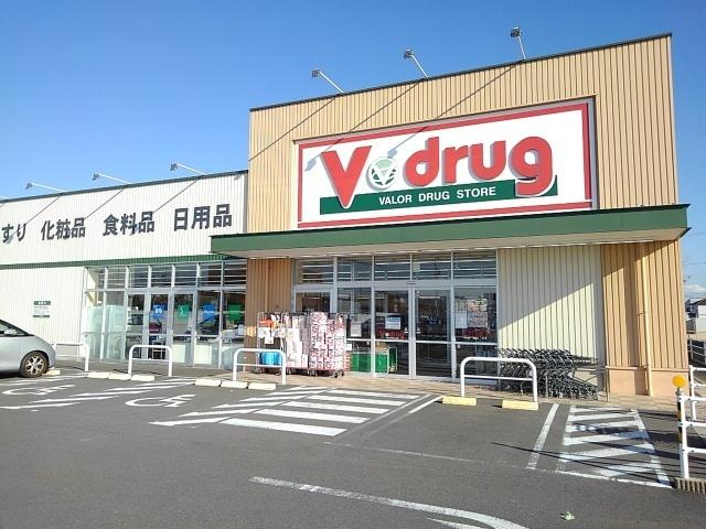 Ｖドラッグ：1800m