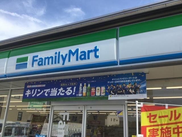 ファミリーマート武豊長宗店：463m
