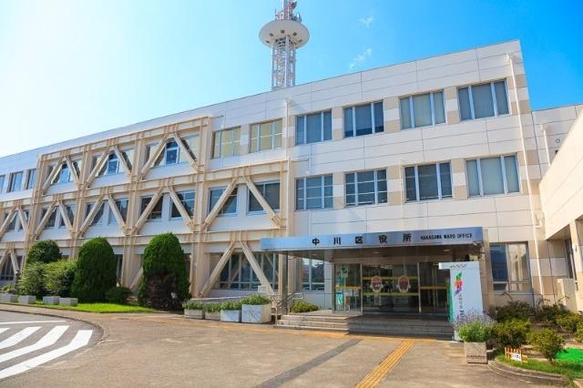名古屋市中川区役所：1547m