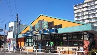 光書店TSUTAYA高畑店：1432m