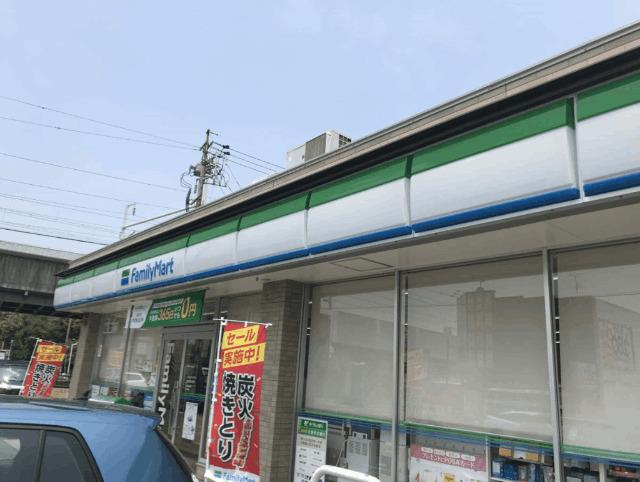 ファミリーマート熱田野立町店：279m