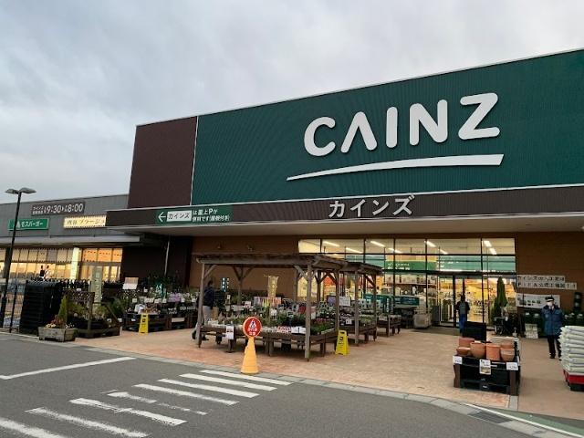 カインズ四日市店：768m
