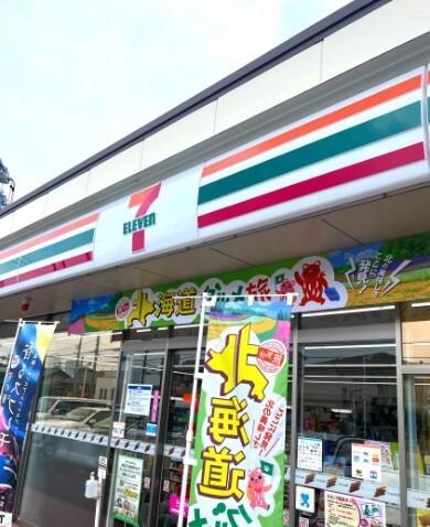 セブンイレブン名古屋烏森町8丁目店：869m