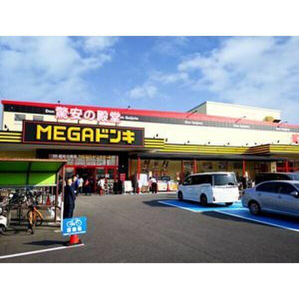 MEGAドン・キホーテUNY伝法寺店：632m
