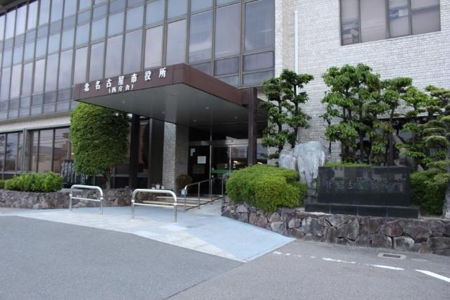 北名古屋市役所：3922m