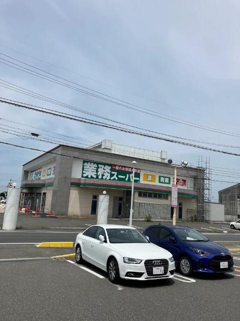 業務スーパー津住吉店：665m