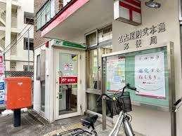 名古屋則武本通郵便局：74m