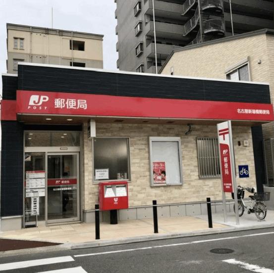 名古屋新瑞橋郵便局：364m